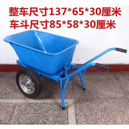 2二轮农用手推车家用农村两轮斗车运垃圾饲料推雪加厚双轮小推车