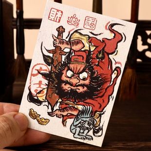 钟馗护子图手绘钟馗天官赐福大吉道家国画平安贴纸纯手绘朱砂个性