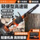 雷姆赫612高速锂电锯充电式 电链锯大功率家用小型手持锯柴树神器