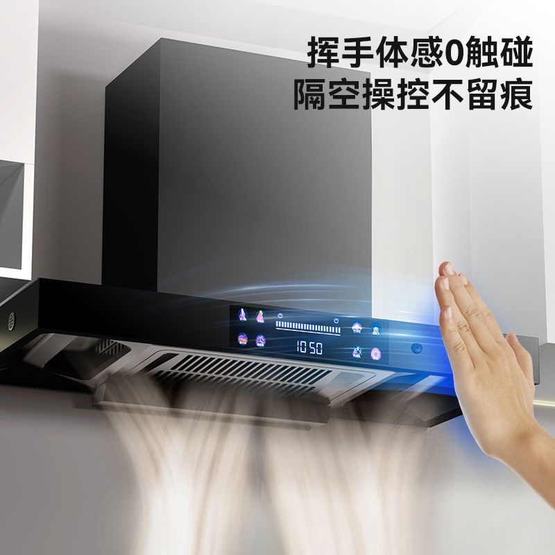 新飞新款油烟机家用大吸力抽油烟机智能语音大功率顶吸排油烟机