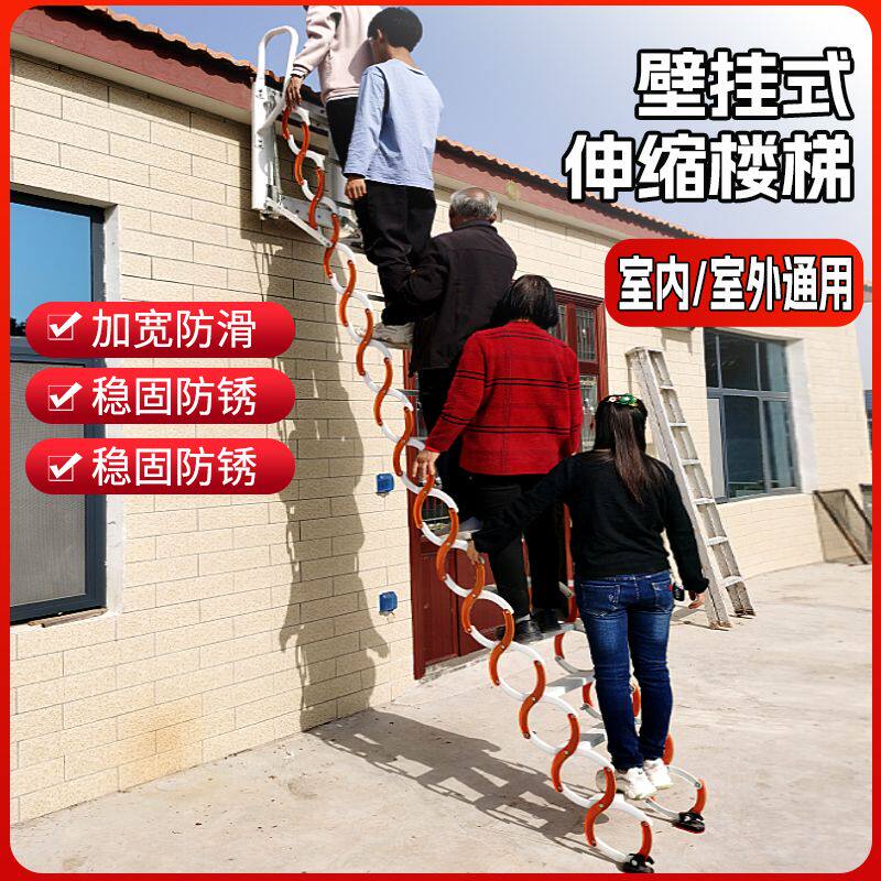 壁挂阁楼复式加厚别墅伸缩楼梯升降折叠电动隐形家用消防梯子