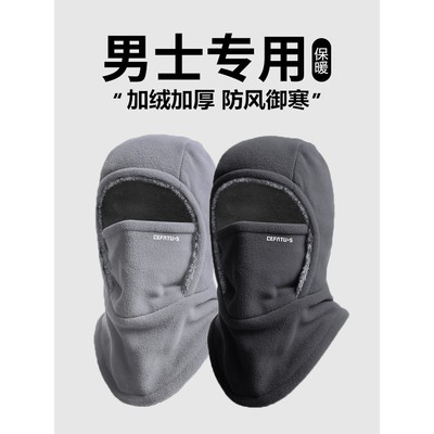 过冬帽子帽子围脖一体男防风面罩防寒滑雪头套加绒保暖护耳套头帽