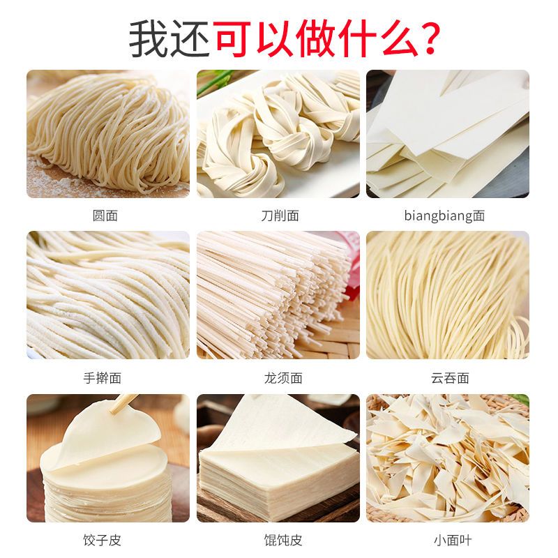 面条机商用全自动压鲜挂面机多功能揉切面一体机大型电动刀削面机