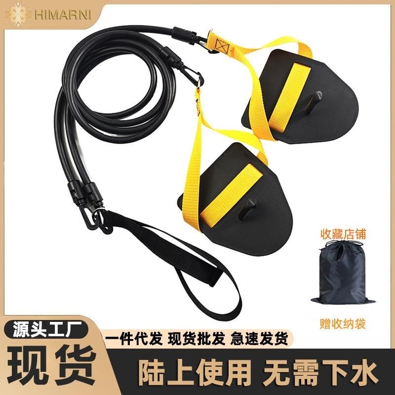 游泳训练用拉力绳自由泳蝶泳力量训练器材 加长3.2米弹力带手蹼手