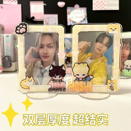 插卡相框亚克力立牌定制动漫钥匙扣拆拆乐PP夹明星周边摆台礼物
