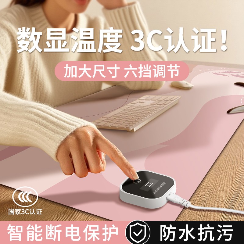 TKOk办公学生加热暖桌垫加热鼠标垫工位取暖写作业暖手垫大号