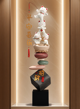 招财猫石来运转摆件入户玄关客厅办公室竖高大型落地装饰乔迁开业