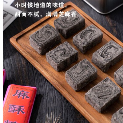 【耕气集】苏州特产麻酥糖纯手工制作传统糕点真材实料怀旧芝麻糖