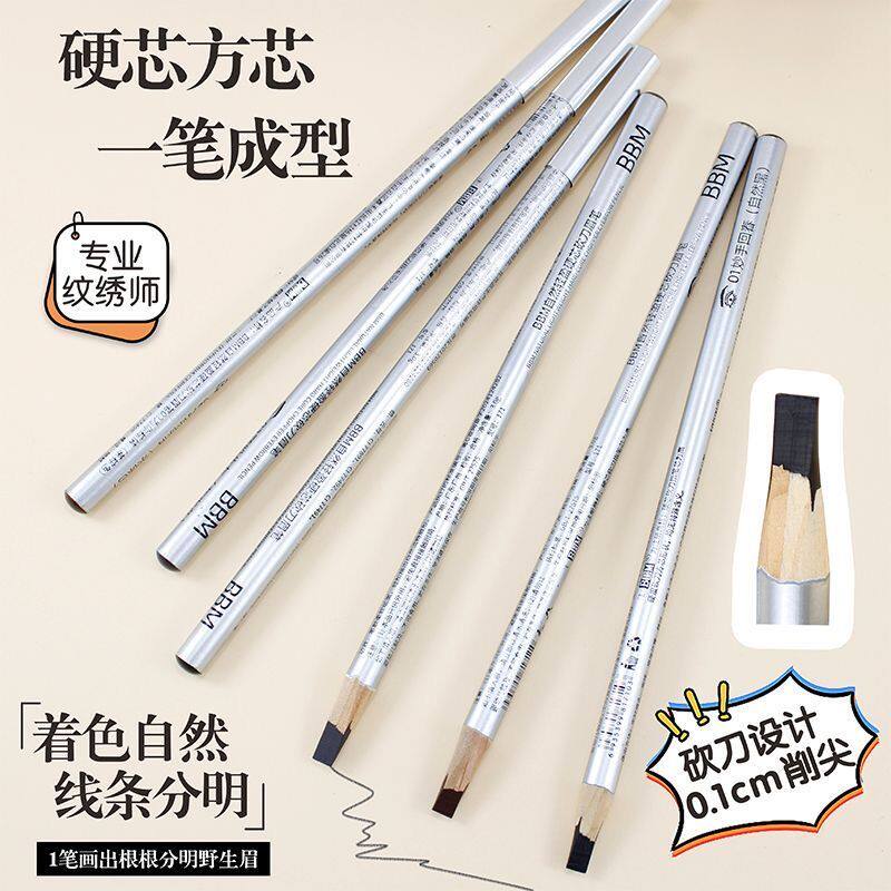 化妆师纹绣眉笔防水防汗不掉色根根分明美容纹绣专用纹眉野生线条