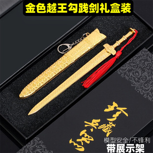 中国古代十大名剑越王勾践剑模型收藏工艺品摆件玩具刀剑男生礼物