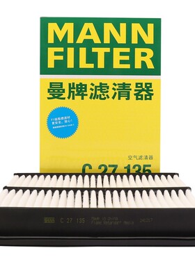 曼牌空气滤C27019被C27135替代 适配CX-5/昂克赛拉/阿特兹