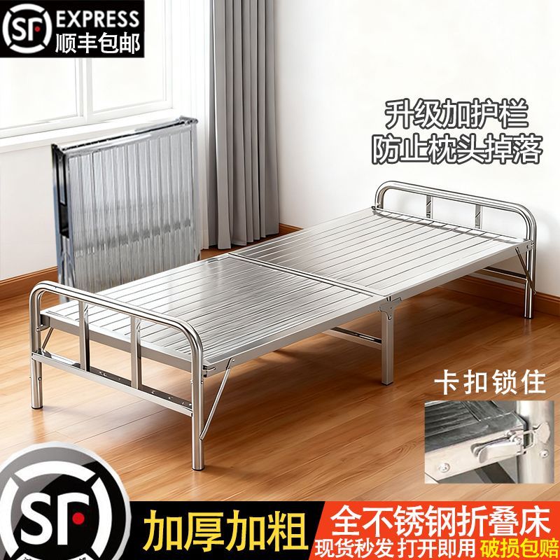 特厚304不锈钢折叠床加固便携式加密单人床便携陪护家用午休耐用