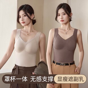 素简衣衣石墨烯V领保暖背心女内衣冬季一体带胸垫固定杯加绒内搭