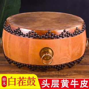 正宗黄牛皮鼓椿木白茬锣鼓寺院道士堂鼓高音扁鼓节奏鼓真牛皮大鼓