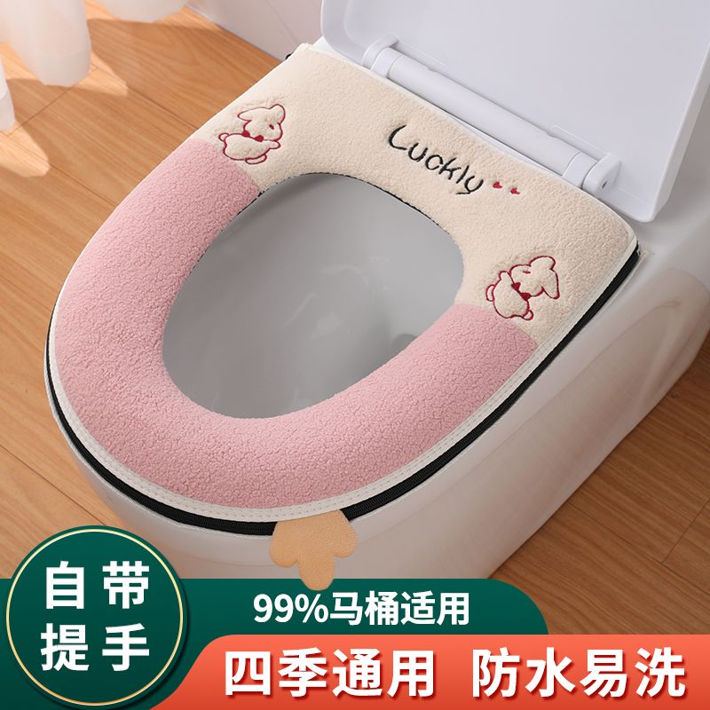 马桶垫随用随取冬季加绒四季通用可水洗耐脏防水家用加厚拉