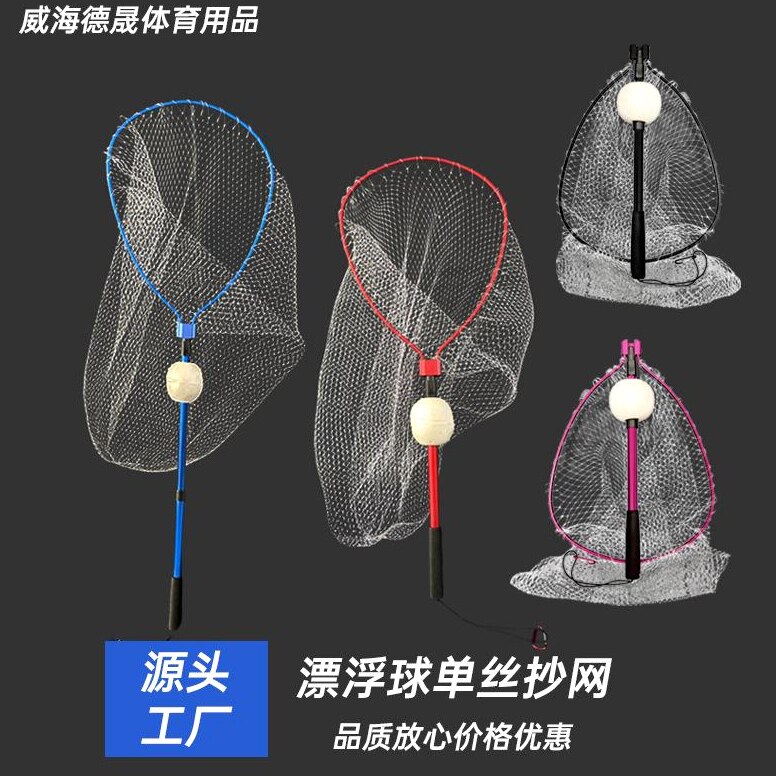 抄网一体杆漂浮球单丝路亚可折叠便携式筏钓垂钓小渔捞替换抄鱼网