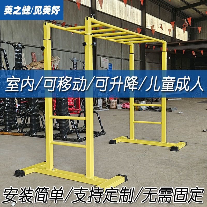 家用室内室外健身臂力锻炼可移动式爬行云梯攀爬架平梯可升降【9