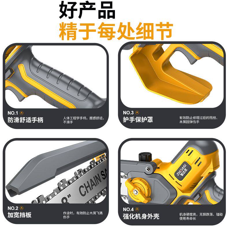 正品进口锂电锯无刷电锯手提式户外伐木锯无线小型单手锯修枝砍树