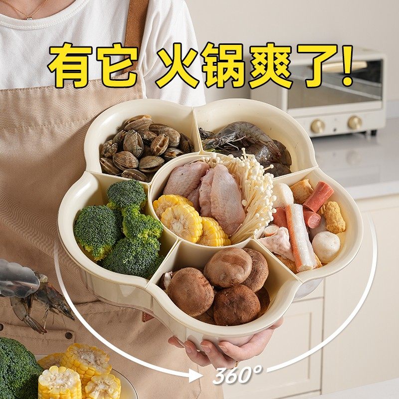 火锅盘菜盘分格蔬菜拼盘可旋转沥水篮洗菜篮家用收纳篮厨房配菜盘,厨房/烹饪用具,配菜/备菜盘,淘宝优惠券,粉丝福利购,淘宝优惠卷
