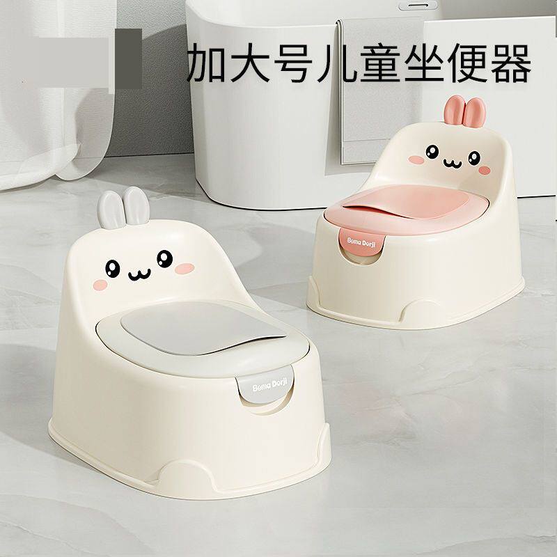 带靠背儿童坐便器幼稚园便盆宝宝尿盆家用婴幼儿座便器儿童小马桶