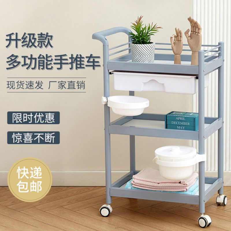 美容美发置物架推车美容院专用小气泡仪器可移动收纳车医用工具车