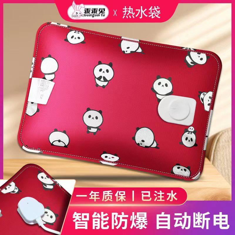 暖宝宝充电热水袋防爆热水袋丝光热水袋暖宫宝暖手暖宝宝暖水袋