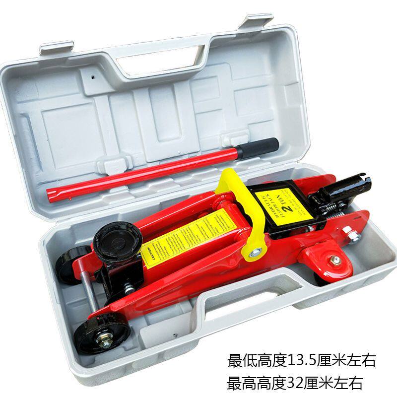 汽车千斤2T2吨顶卧式液压千斤顶2.5吨2.5T轿车千斤车用小车可携式