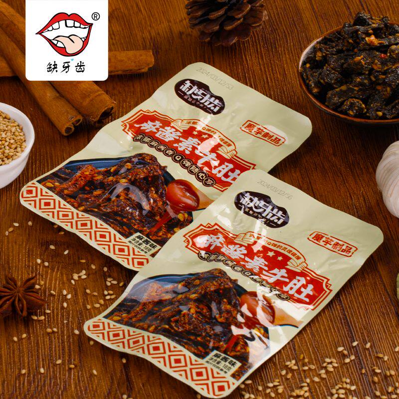 缺牙齿麻酱素牛肚北京风味网红素食魔芋即食弹爽口校园麻辣小零食