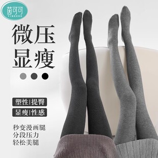 茵可可竖纹连裤袜加绒打底裤女秋冬季加厚踩脚高腰竖条纹