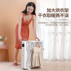 先锋取暖器 石墨烯电热油汀17片电暖气片 遥控语音电暖器DYT-YY1R