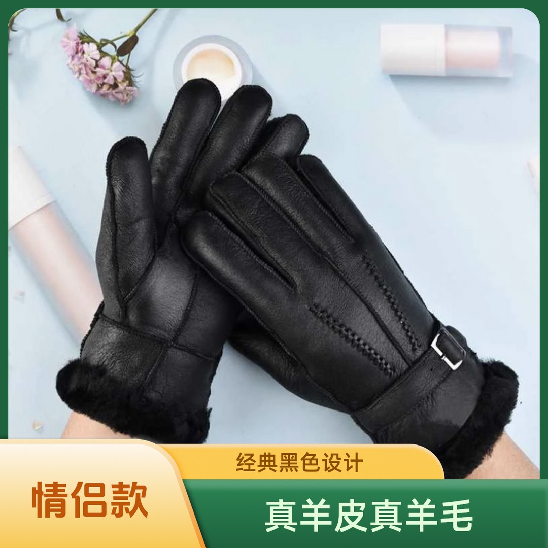 冬季加厚皮毛一体男女款五指真皮手套分指骑行手套