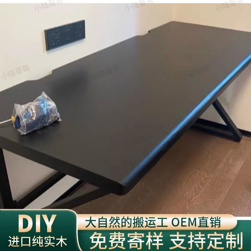 纯实木桌板定制会议桌电脑桌书桌餐桌免漆层板隔板桌面板DIY