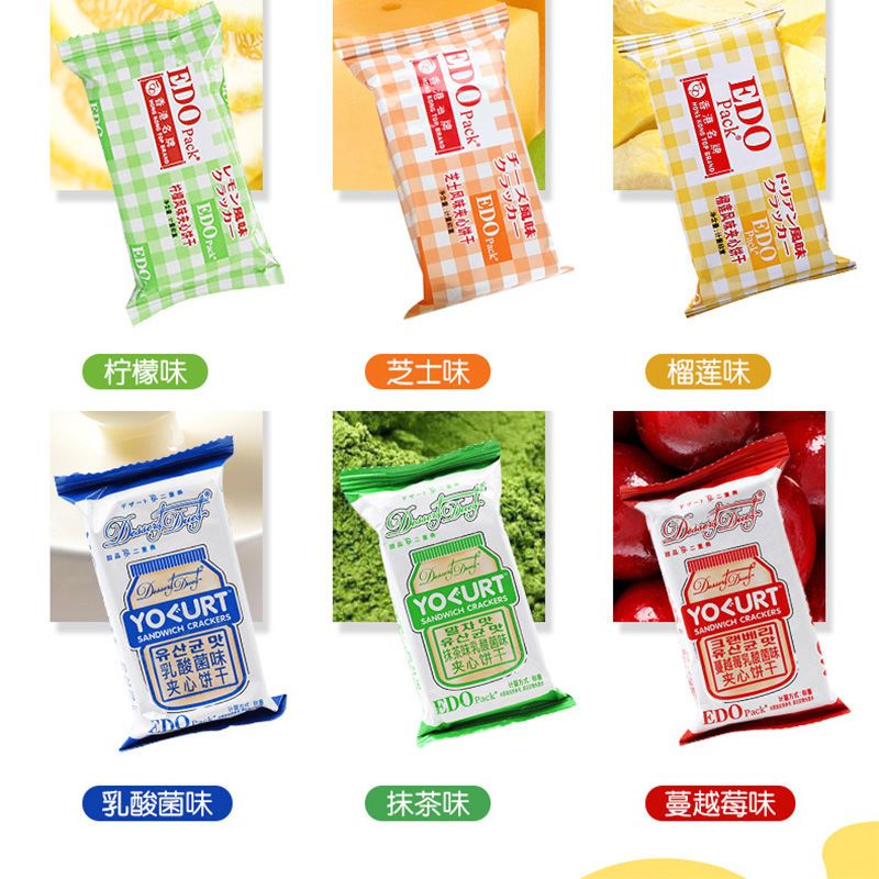 edopack苏打饼干夹心饼干孕妇零食咸味散装多口味整箱早餐饼