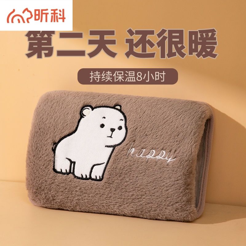 昕科热水袋充电式暖宝宝暖床成人新款防爆暖水袋暖手宝毛绒长款