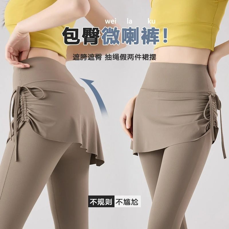 包臀屁帘假两件微喇裤秋季外穿瑜伽垂感显瘦抽绳鲨鱼打底休闲裙裤