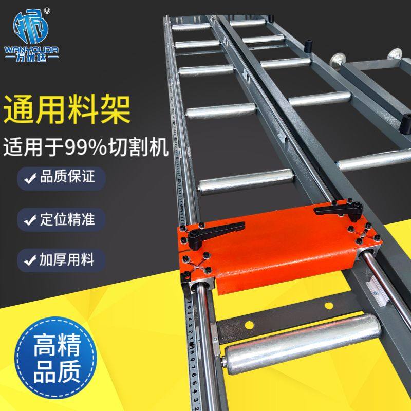 铝合金送料架45铝切割机定位送料架铝材滚筒架铝界机托料架下料架