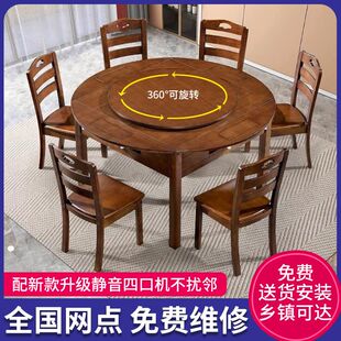 麻将机全自动餐桌两用一体圆桌可折叠家用欧实木多功能电动麻将桌