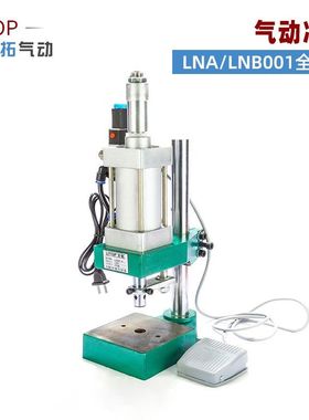 LITOP力拓冲床小型气动压力机压床气啤机压机加热铆钉机膏药机N63