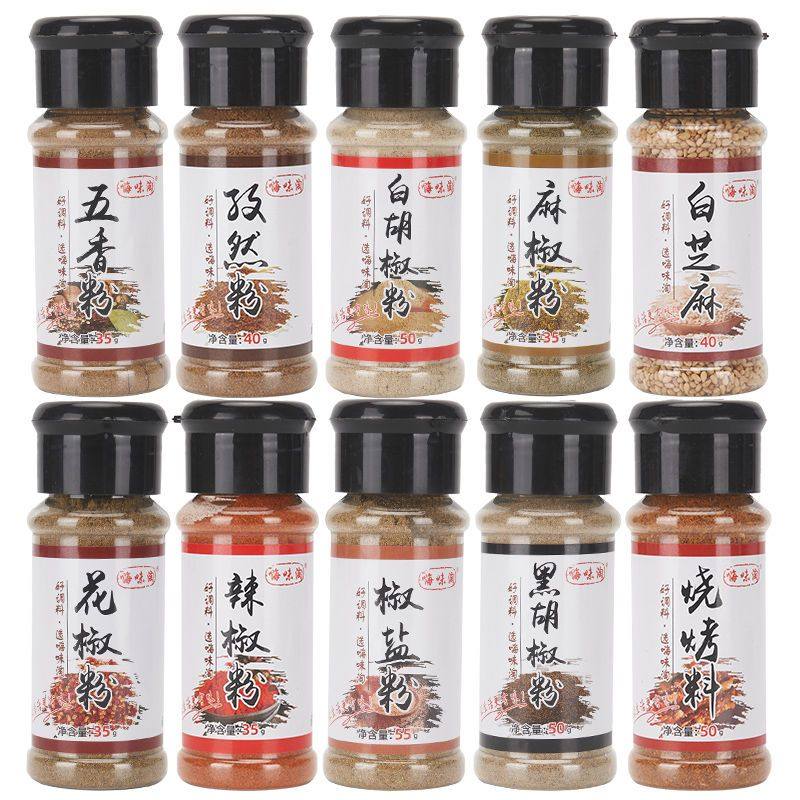 烧烤粉烧烤调料全套组合瓶装秘制烤肉撒料椒盐孜然粉油炸涮料羊肉,粮油调味/速食/干货/烘焙,烧烤调料/腌料,淘宝优惠券,粉丝福利购,淘宝优惠卷