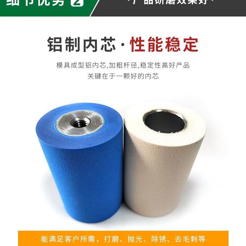 角磨机打磨棒带牙海绵轮木工专用打磨轮泡棉滚轮砂带机滚筒配件