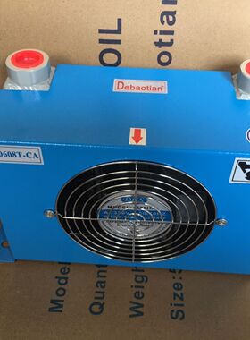 原厂Debaotian散热器冷却器机油液压油风冷却器AH0608T-CA-AC380V