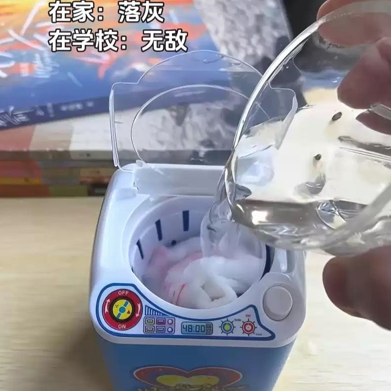 迷你洗衣机可全自动洗衣机过家家玩具洗袜子的小神器儿童仿真小型