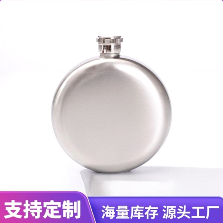 便携酒壶供应随身不锈钢式5盎司圆形小 俄罗斯白酒具