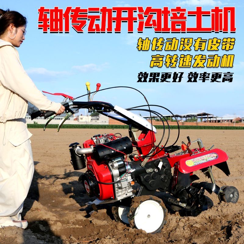 全齿轮多功能田园管理机四驱柴油微耕汽油开沟培土机除草耕地起垄