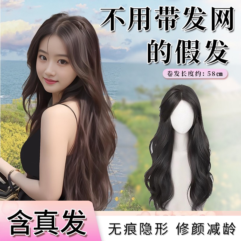 【大波浪八字】不用戴发网的假发免醒发大面积蓬松V型修颜