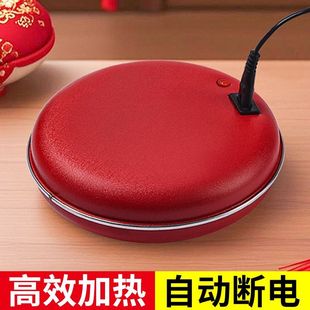 电热饼电热饼暖手宝充电式暖宝宝铁饼暖宫防爆无水发热冬季保暖暖