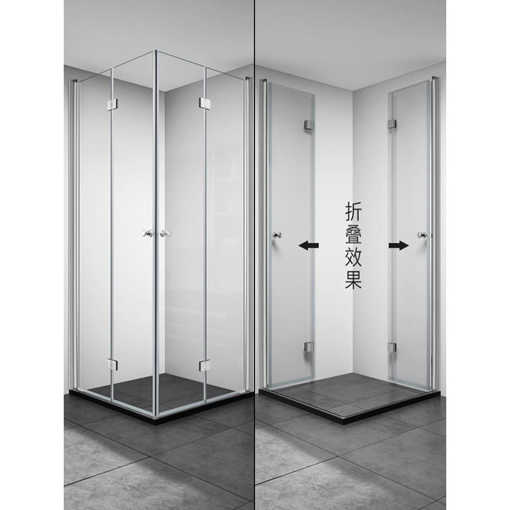 洗澡间淋浴房铝合金折叠玻璃隔断淋浴房干湿分离小户型卫生间定制