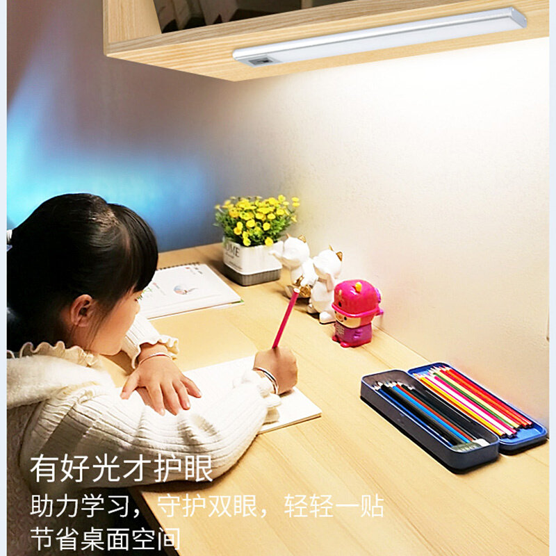 定制专航续充充惠电宿.插电学用桌灯灯超眼生学书护a习电用长舍两