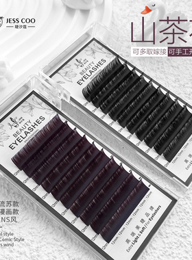睫汐蔻美睫 0.07山茶花睫毛 婴儿微翘 /J/B/C/D山茶花 漫画款