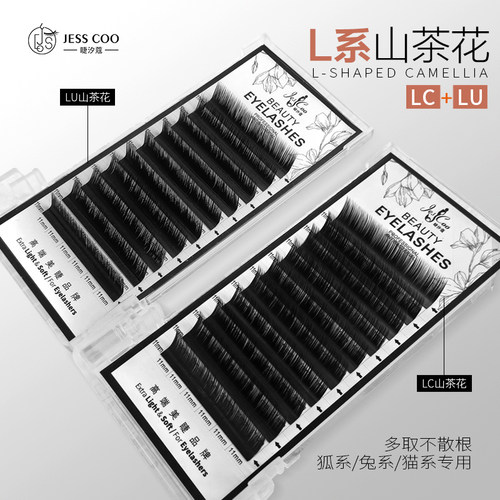 睫汐蔻假睫毛中式翘睫有妆感